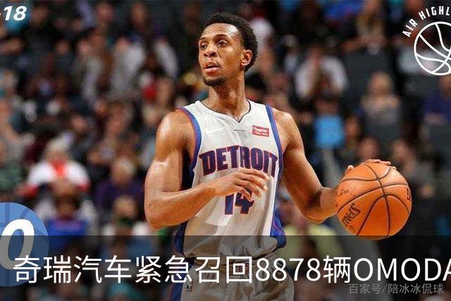 奇瑞汽车紧急召回8878辆OMODA 5，后轮脱落事件引发安全担忧